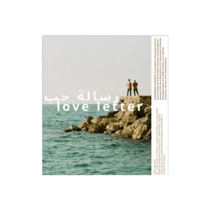 Mersel 'Love Letter' Red 2024 Bekka Valley, Lebanon